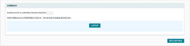 亚马逊巴西站点卖家资质审核细则及常见问题
