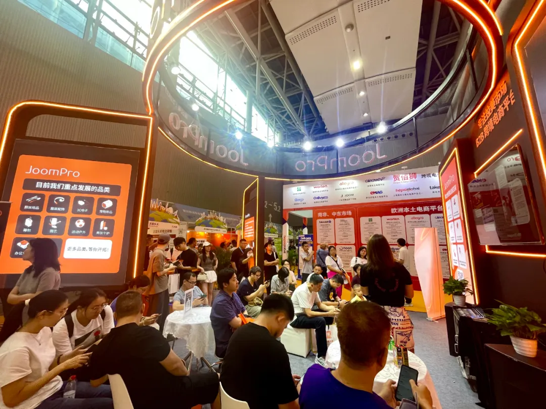 JoomPro @ 中国广州跨境电商交易会 ｜展后回顾
