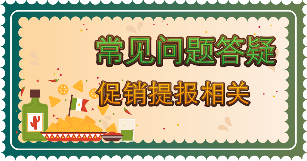 销量有望暴涨1500%？2025年这个亚马逊站点的热销节攻略已就位！