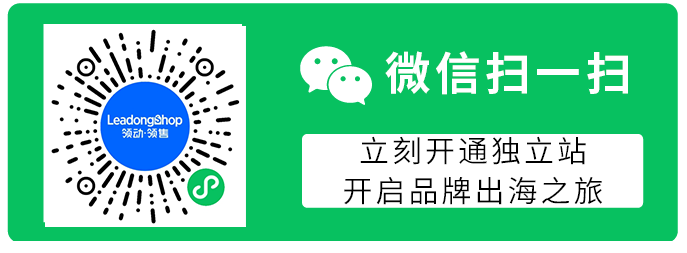 跨境电商短视频营销攻略，下一个大“营”家就是你！