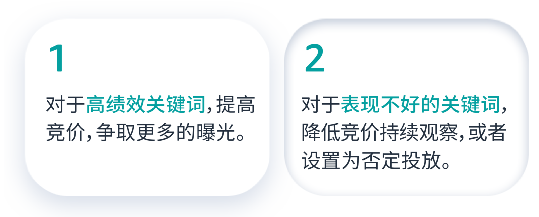 高转化长尾词 vs 高曝光大词怎么选？