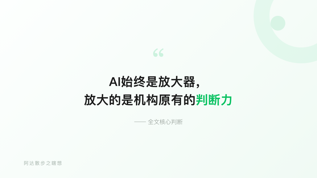当AI重写公司，谁来重写投资？ --- AI Native出海投资的一个测试、一张时间表与一个公式