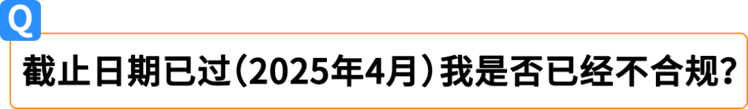 权威解读！意大利保证金新政对亚马逊Pan-EU卖家影响及热点问题解读