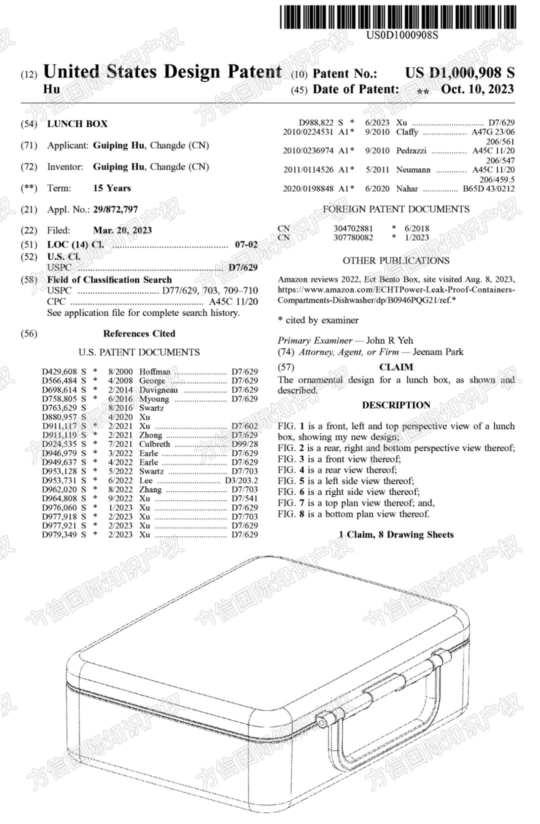 10月最新专利抢先看！这8款爆品新下证，优先排查避雷！