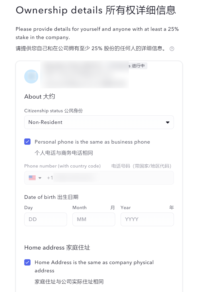 美国银行0元开户，水星mercury银行注册教程