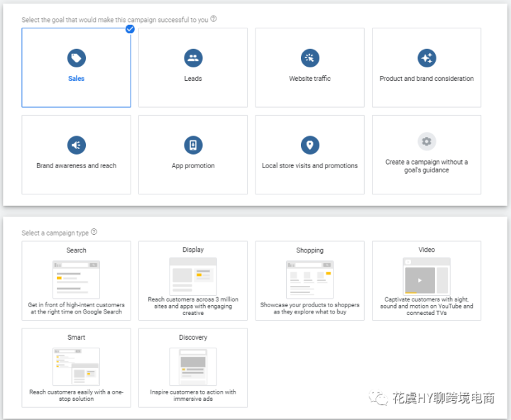 9个方面详解营销广告基础逻辑入门 ll 高转化（爆款）独立站广告营销(上)