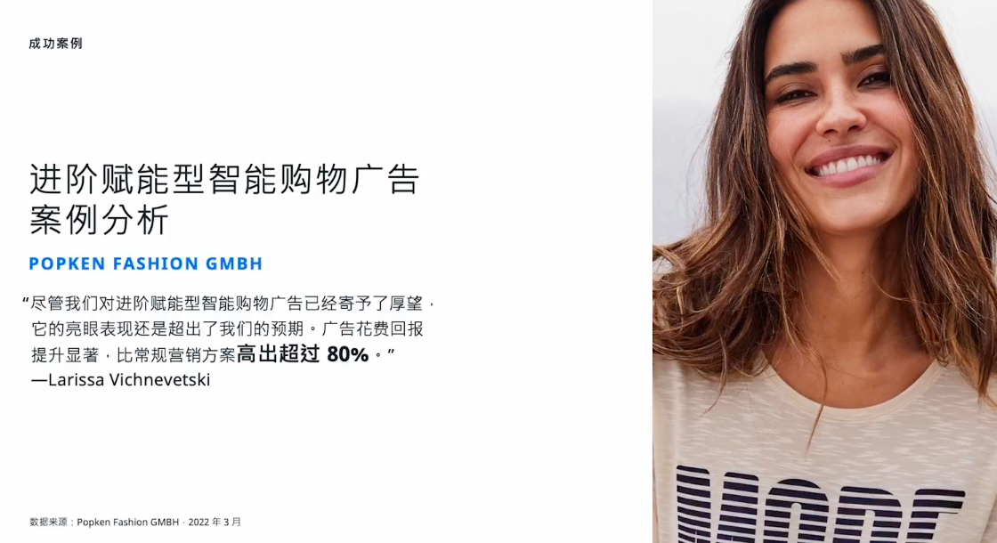 Meta上、中、下全漏斗营销解决方案,帮你快速提升转化!