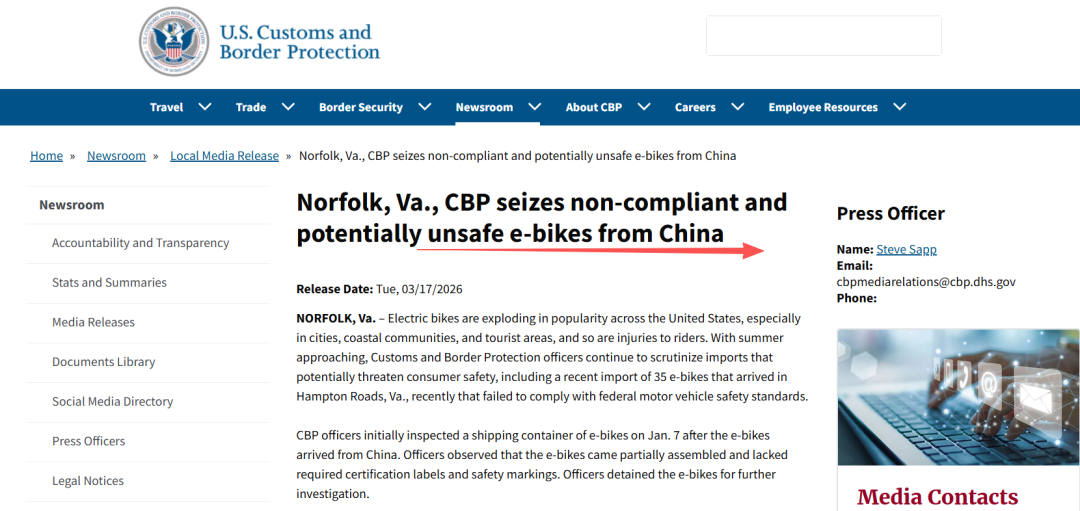 突然！又一批中国货物被美国海关查扣