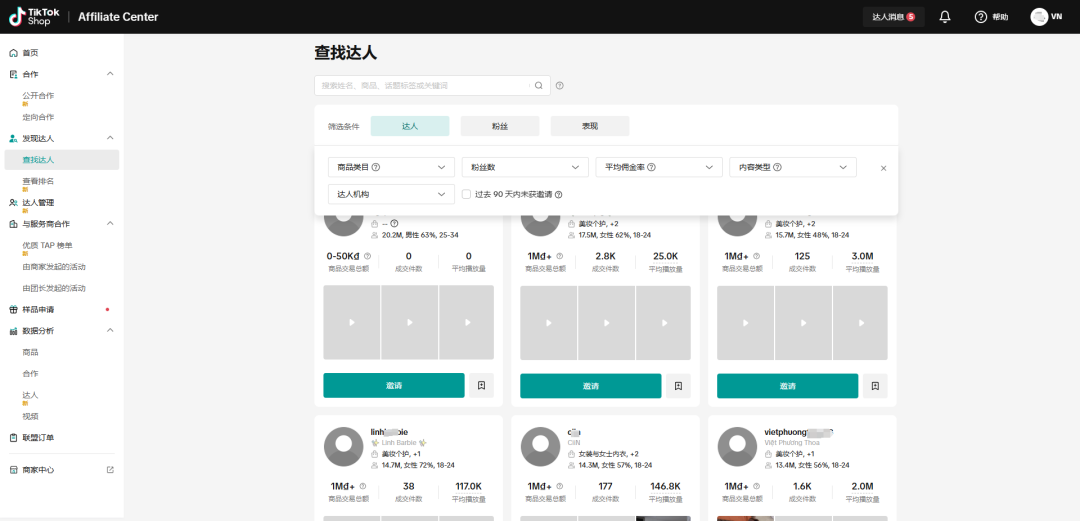 一文看懂!TAP 冷启动的正确打开方式
