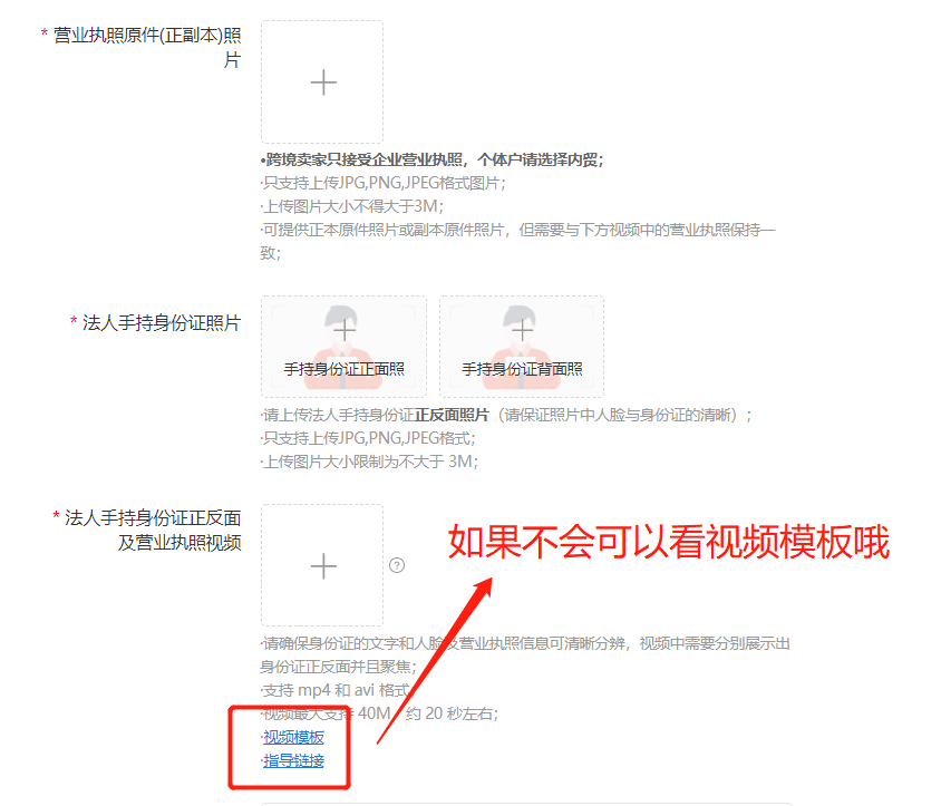 2022最新Shopee招商政策解析! 還有官方最全一站式開(kāi)店教程！速速查看！