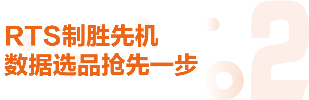 SKA造风计划丨苏丽花：二娃宝妈如何三年打造行业TOP1？