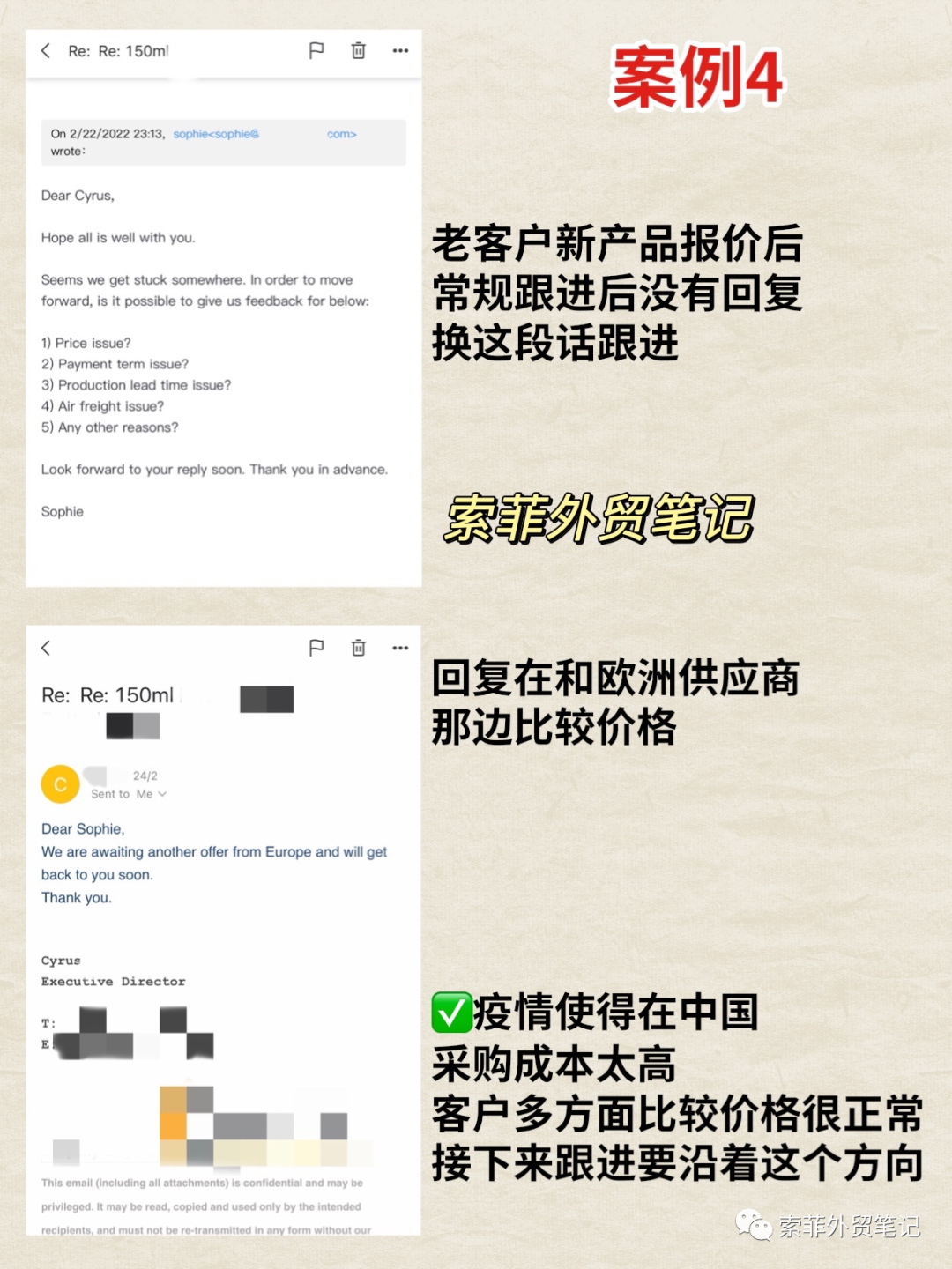 这个回复模板，专治只读不回