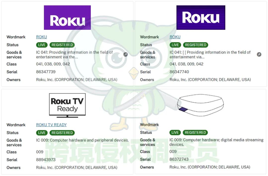 涉案商标众多，Roku电视盒子再次维权，抓紧规避！
