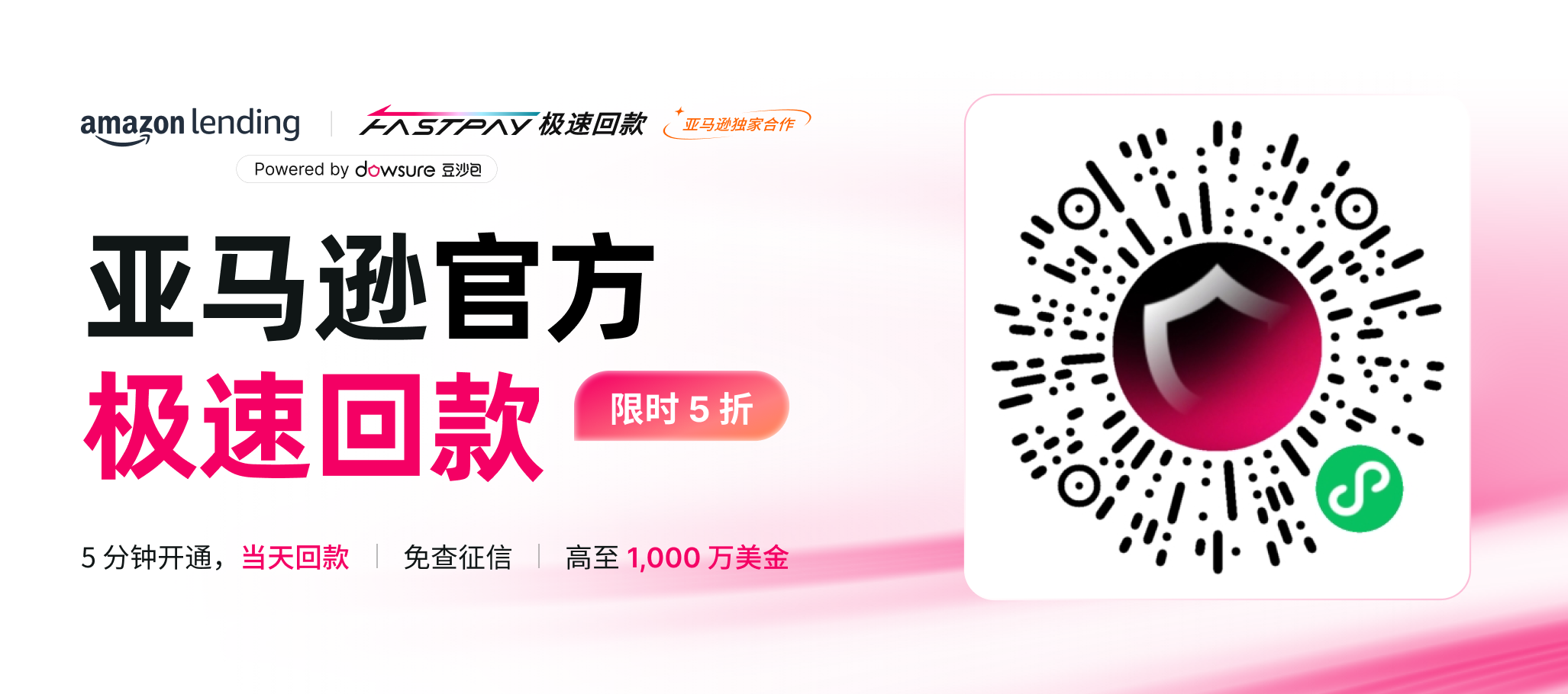 卖出去不等于拿到钱,亚马逊卖家开始重算“资金时间差”