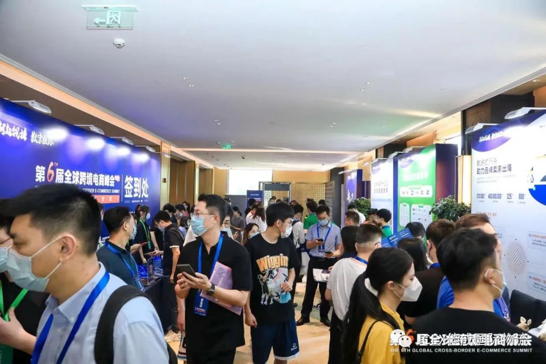 “潮起钱塘•数字丝路”第六届全球跨境电商峰会召开，佳成入选“2022杭州跨境电商标杆企业”！