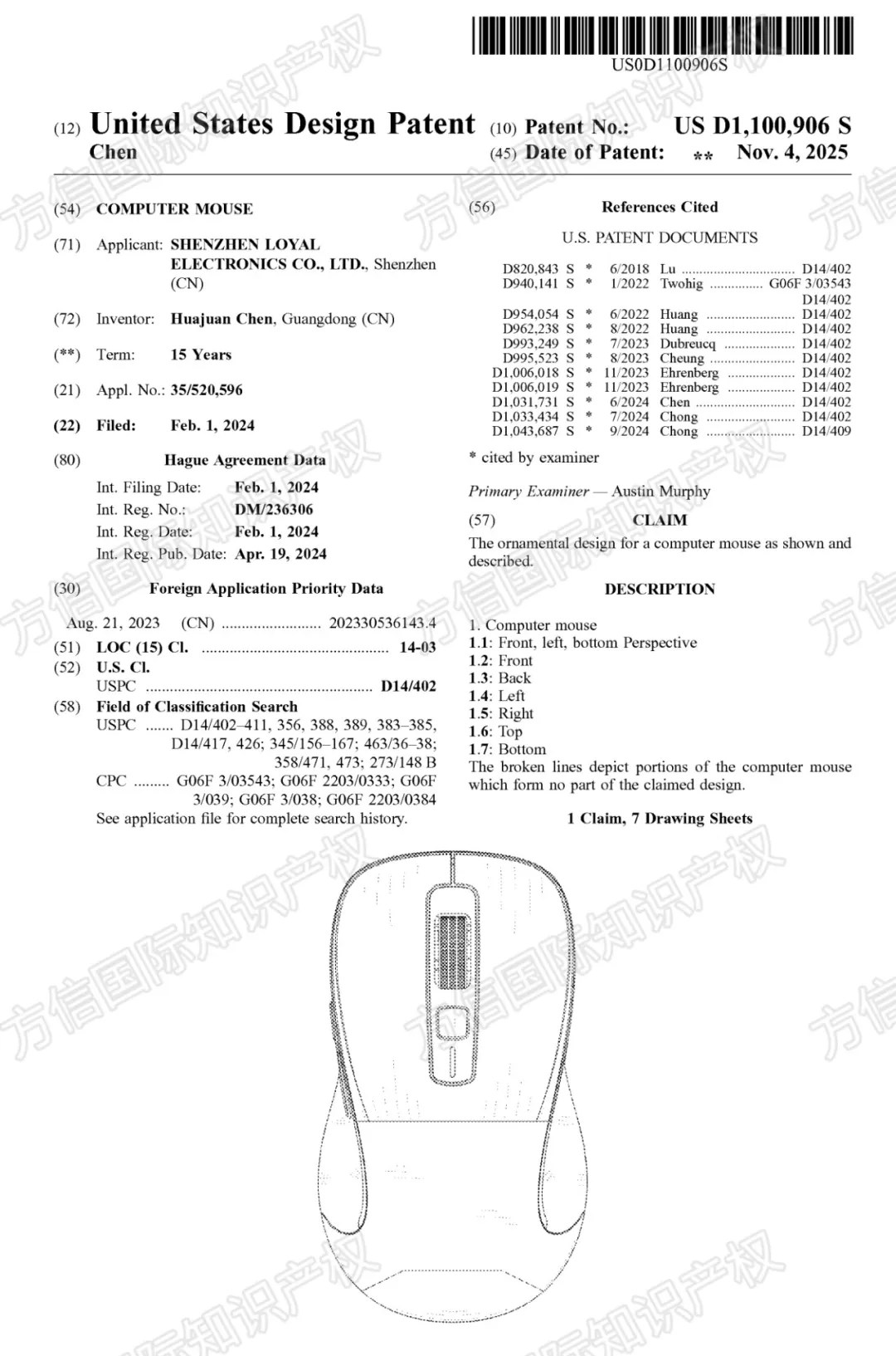 “黑五”小心侵权！最新下证外观专利盘点，多款热卖产品月销上千！