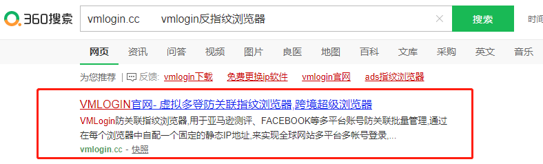 浅谈反浏览器指纹追踪