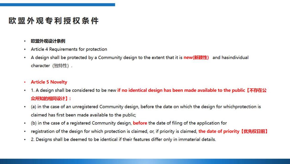 亚马逊专利侵权的那些“小秘密”！