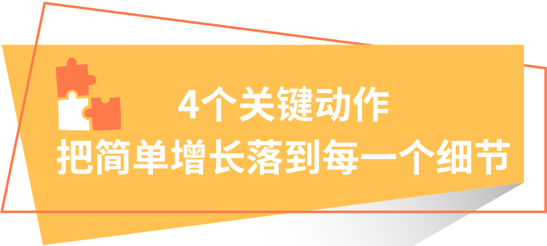 月销近300万！Blackview如何在酷澎3个月冲上关键词首页？