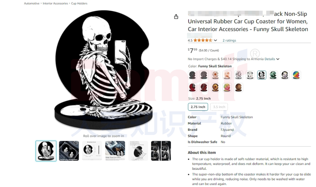 David律所连发3案，这些图片不能用，一不小心店铺资金就会被冻结！