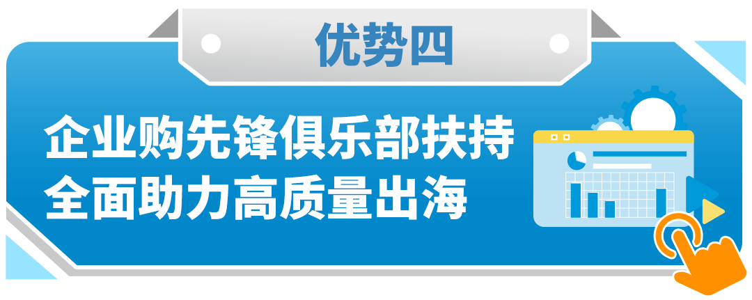 全球年销超$350亿！直接与全球企业买家签大单？亚马逊这一隐藏商机藏不住了！
