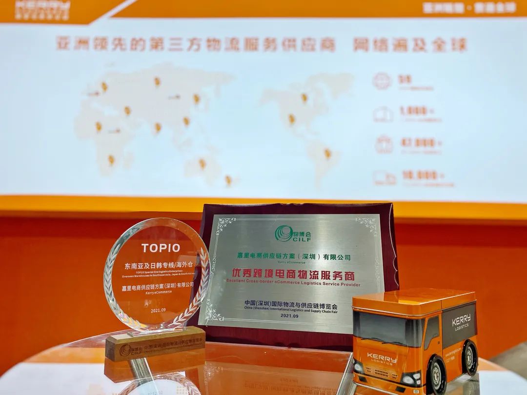 嘉里亮相第十六届物博会完美收官！