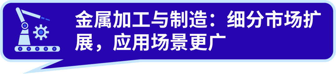 工博会”新趋势！这些工业品正在eBay热销！