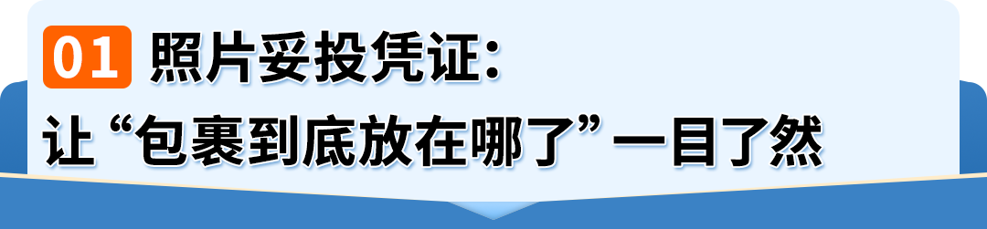 亚马逊MCF物流革新,一站式解决多渠道订单配送痛点