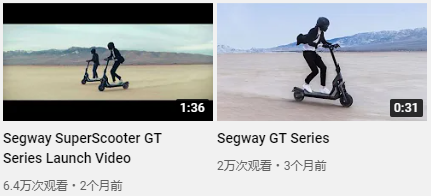 短交通领域的头号玩家，Ninebot-Segway推出智能电动滑板车风靡全球