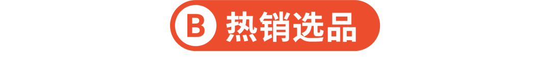 2023 Shopee电子高潜类目公布! 重点市场&热销选品请查收