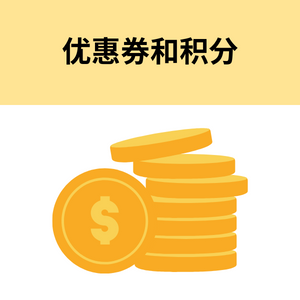 SUPER DELIVERY新手使用指南!