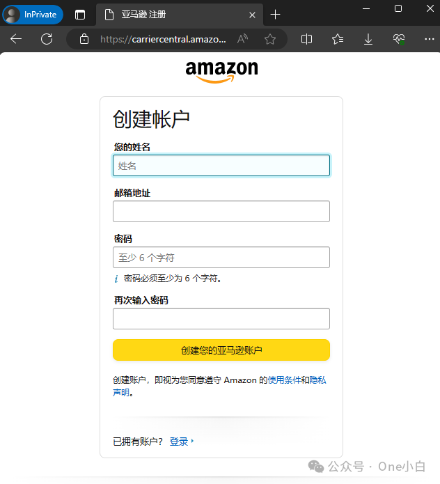 什么是亚马逊承运人平台 Carrier Central？账户注册，预约申请，状态查询及电子 POD 检索流程详细介绍（美国站）