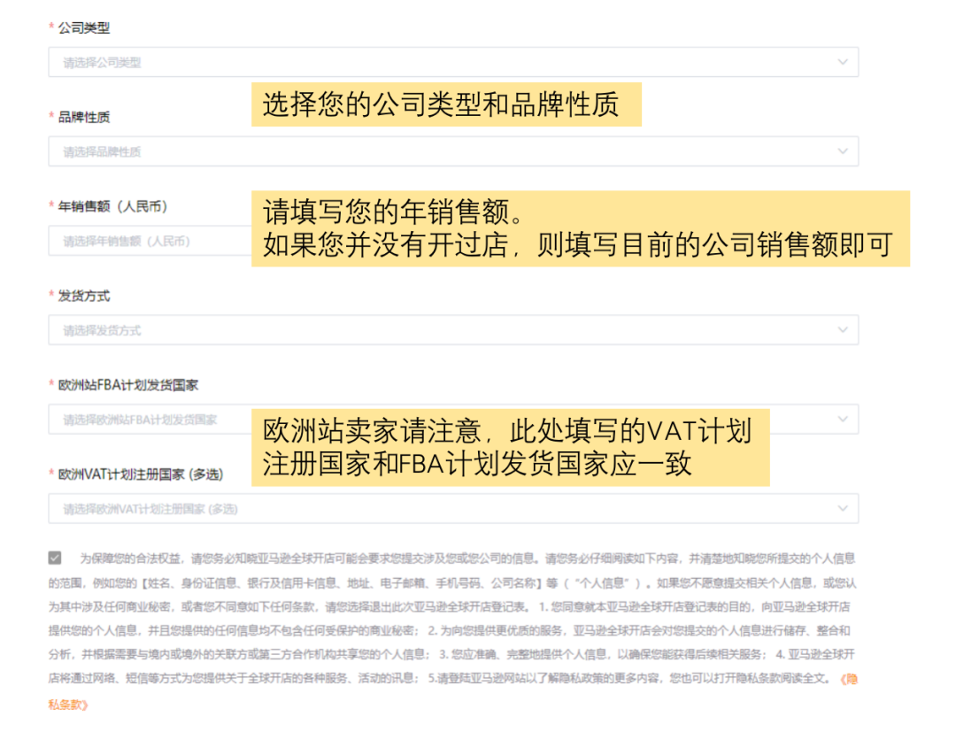 2025做亚马逊跨境电商,来找官方账户经理下注册链接吧!