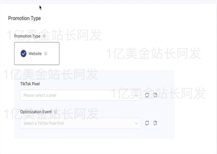 【9】史上最强独立站入门教程-TikTok广告入门