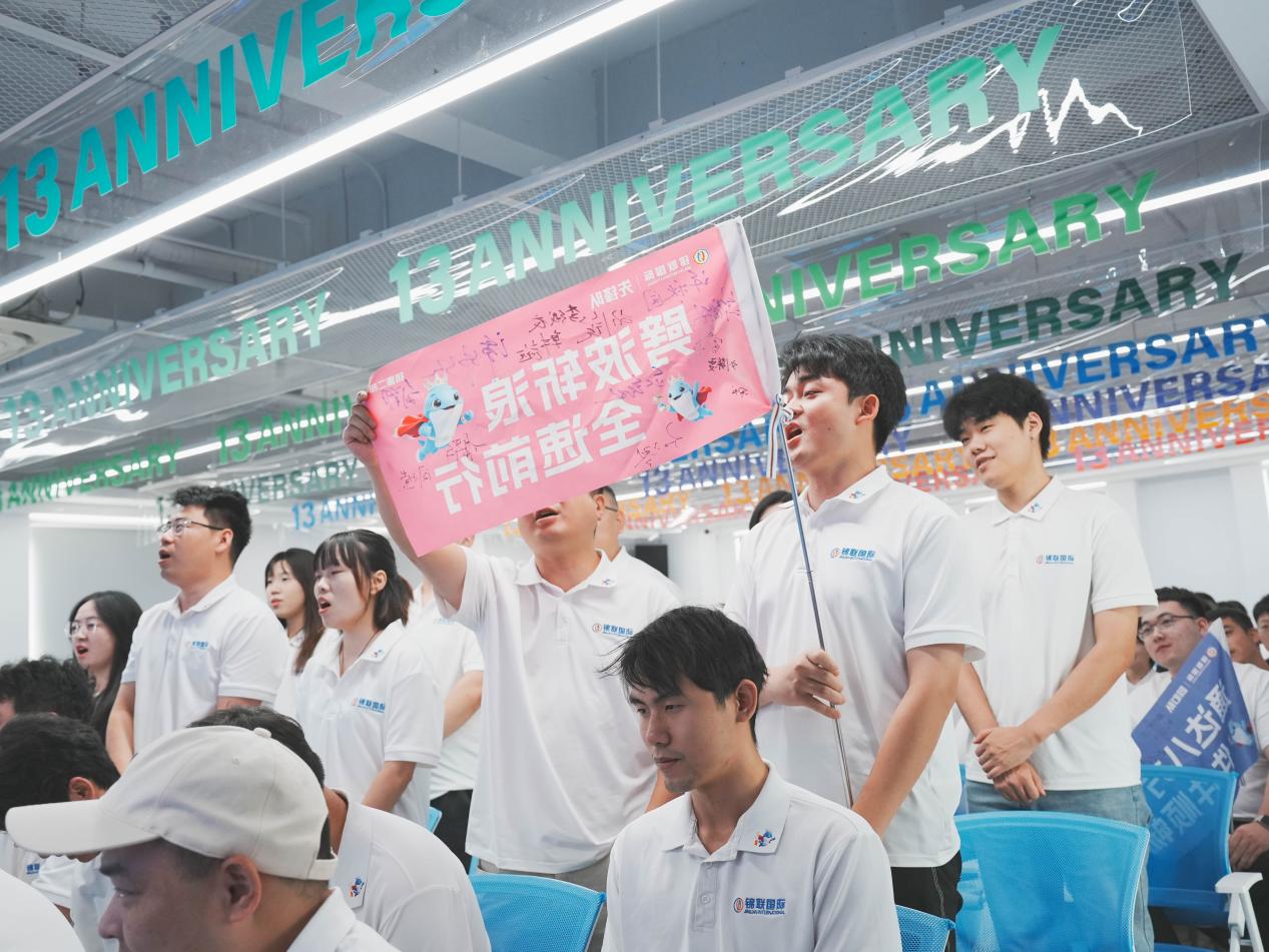 银十开局 全力冲刺|锦联国际十月销售启动大会乘势当燃!
