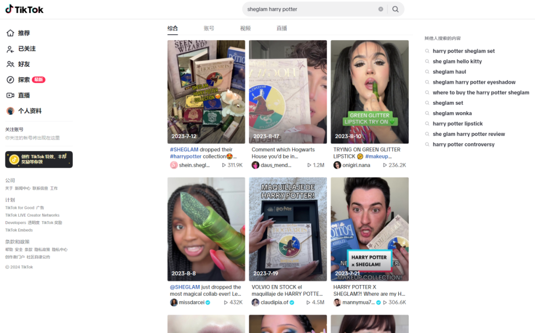 千万级曝光、50%溢价……顶级IP联动能为品牌带来什么？