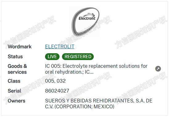 知名品牌ELECTROLIT电解质饮料连发两案发起4个商标维权！