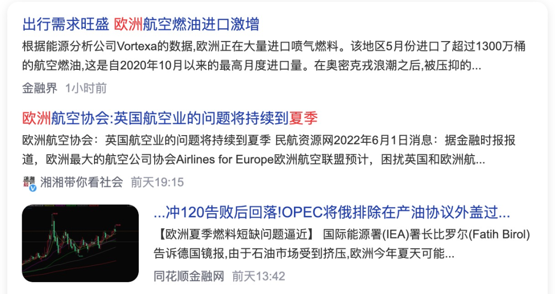 如何在这个夏天卖爆欧洲？速卖通欧洲站618备战攻略来啦！