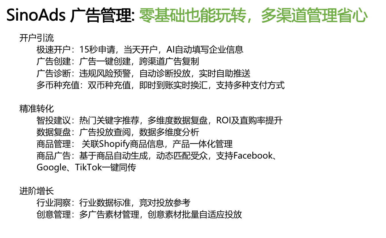 人手一个独立站！垂直站更吃香？盘点那些“封号潮”下新财路