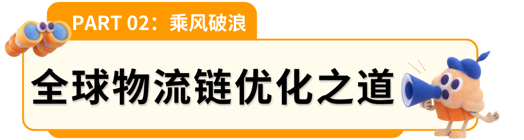逆袭传奇！亚马逊上，一把锤子敲出数亿美金外贸新篇章。
