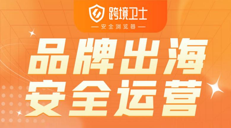 速卖通开店6个思路助力卖家爆单!