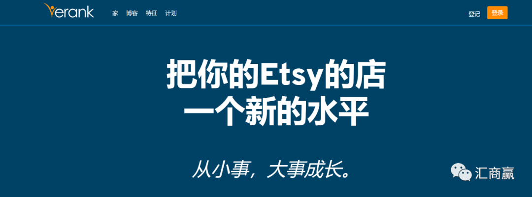 Etsy平台运营工具大分享！