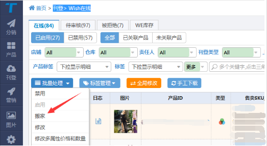 超3000账号被封！2022跨境电商多元化发展势在必行