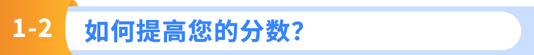 立即检查｜亚马逊Prime会员日合规自查清单