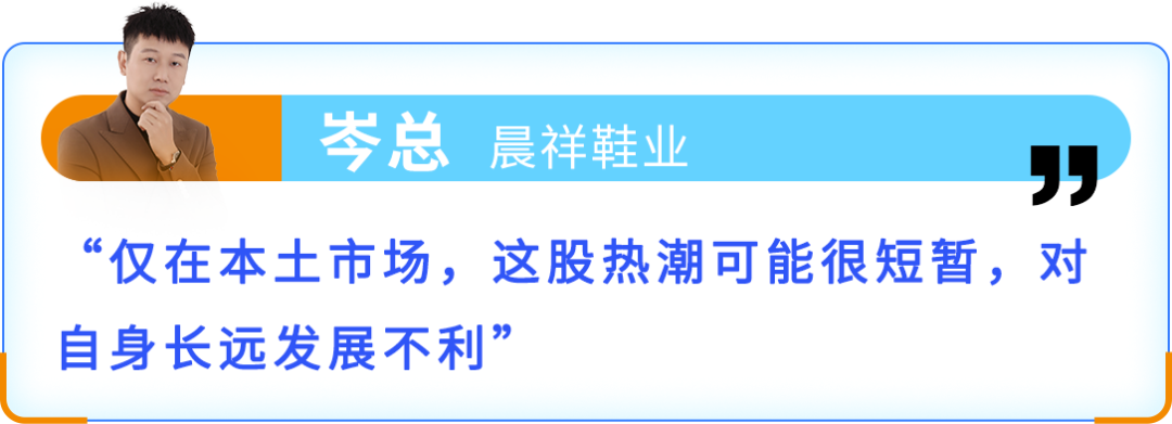 从成都作坊到亚马逊千万级卖家！时尚单品如何靠差异化做出爆款？