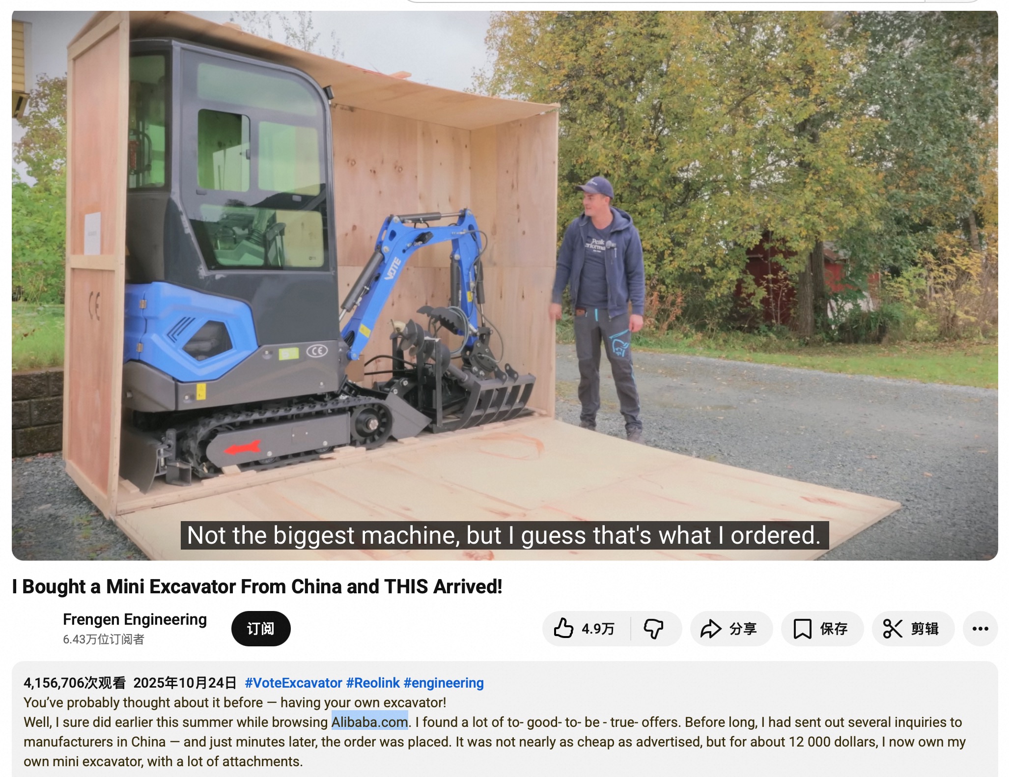 “阿里巴巴挖掘机”在海外火了！