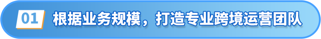 都2024了，传统工厂到底能不能在亚马逊做跨境电商？！