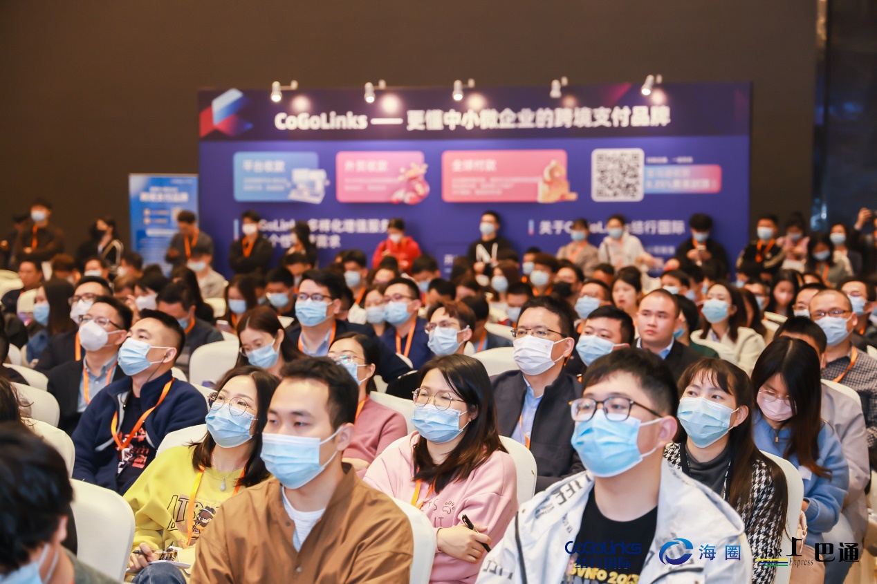 百位大咖，千人峰会，万人瞩目，2023跨境电商卖家峰会在鹏城圆满落幕！