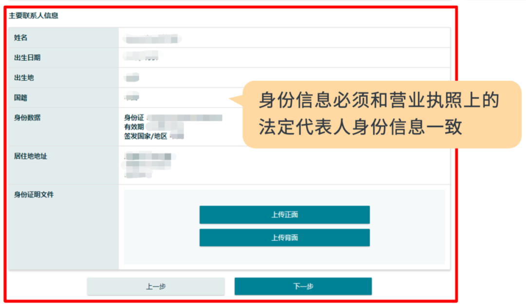 【审核流程更新】详解2024年亚马逊新卖家资质审核新流程及注意事项