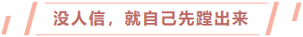 日销千单的仿真花，在亚马逊上开出一条产业路
